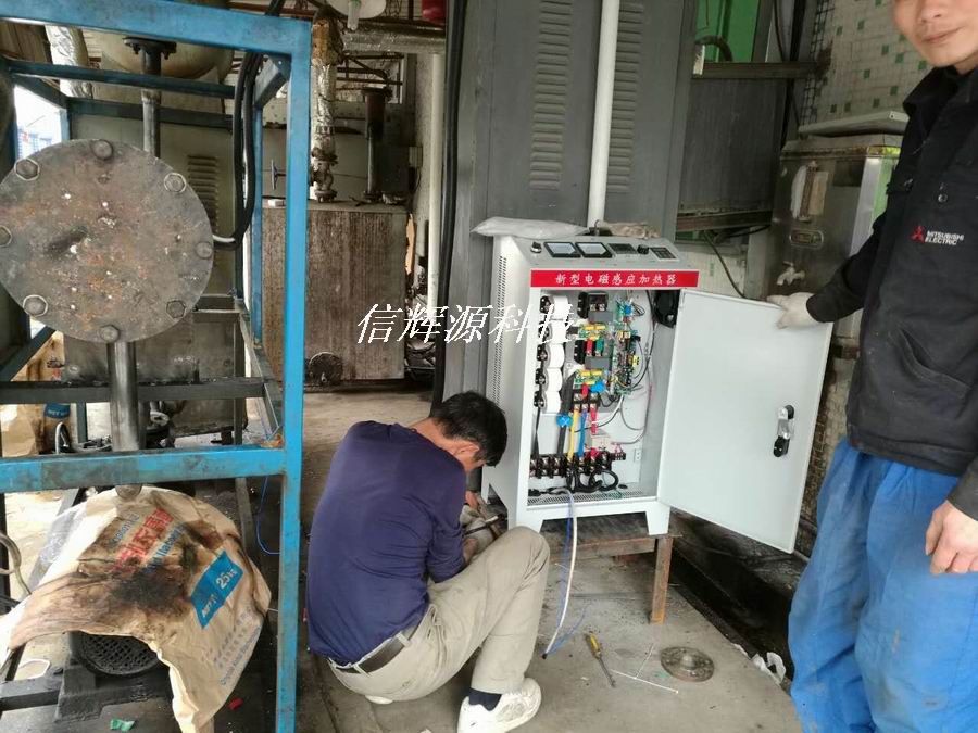 電磁加熱器 電磁加熱器