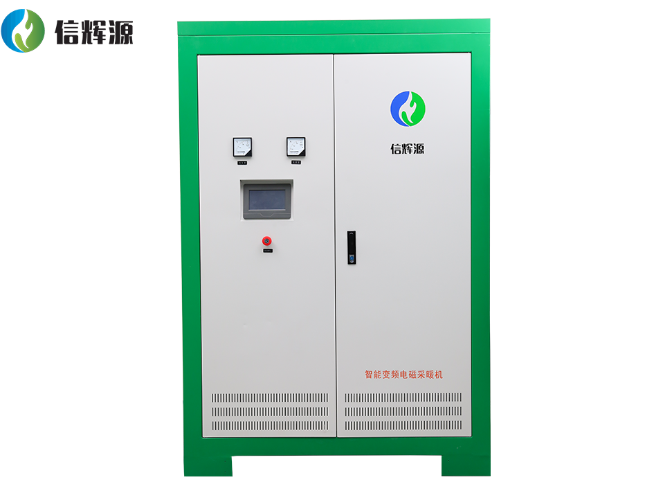 電磁采暖爐的三個(gè)選購要素