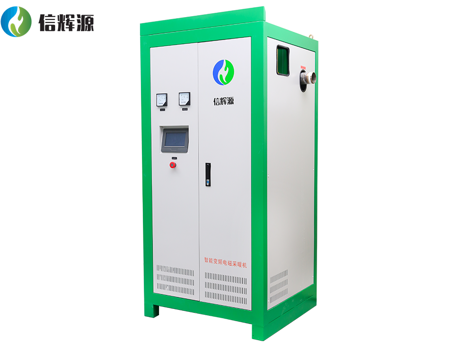 電磁采暖爐的特點(diǎn)