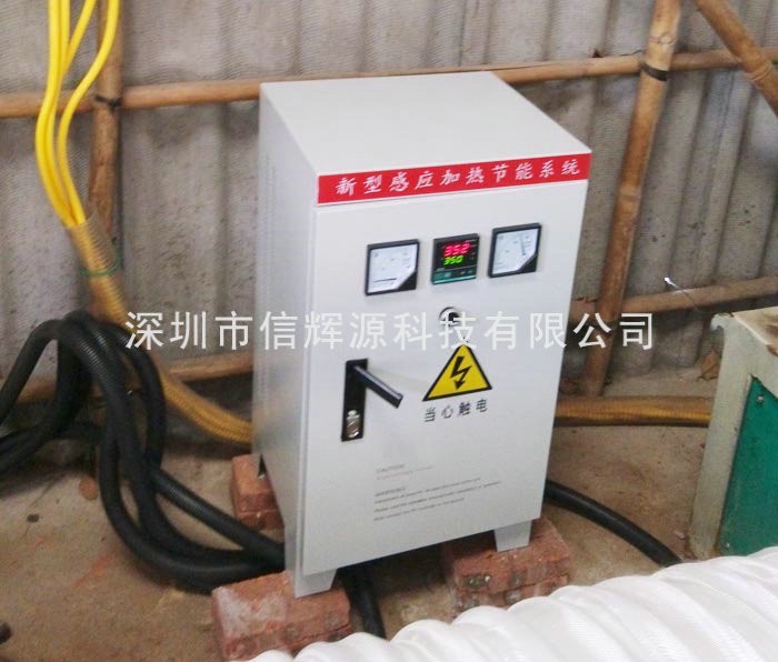 125造粒機電磁加熱