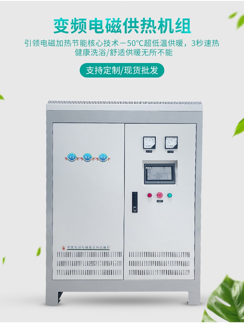 供暖不能燒煤了怎么辦？還有更劃算的鍋爐嗎？